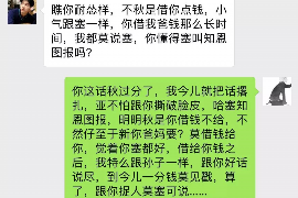 桂阳讨债公司